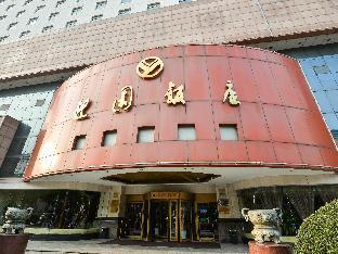 Yingyuan 4* Shanghai