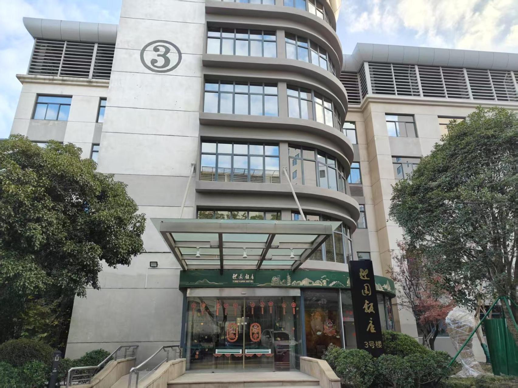 Yingyuan Shanghai